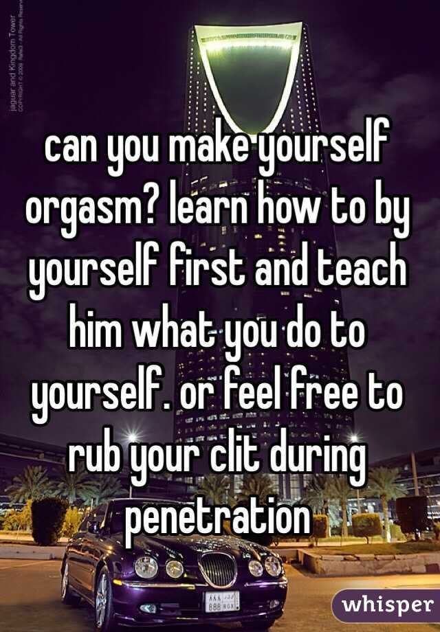 Rub yourself first